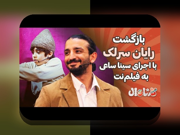 آشنایی با بت رایان: راهنمای جامع برای سایت شرط بندی و پیش بینی در ایران