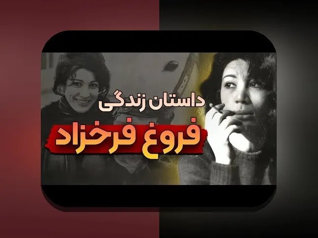 بیوگرافی غمگین: چرا مطالعه و درک این نوع بیوگرافی در سایت شرط بندی اهمیت دارد؟