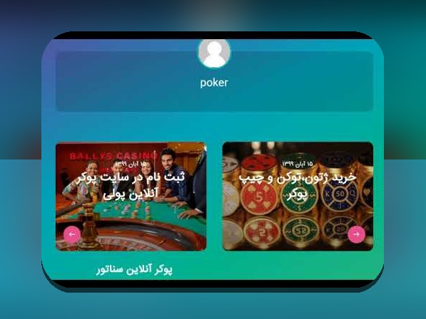 چگونه بهترین بازی تخته نرد آنلاین پولی، هیجان و فرصت درآمدزایی را همزمان برای شما فراهم میکند؟