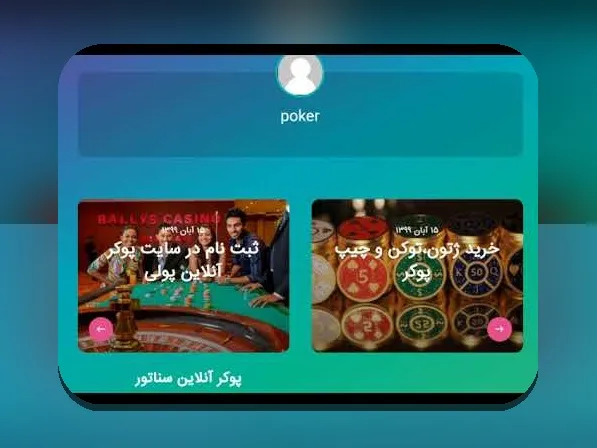 چگونه بهترین بازی تخته نرد آنلاین پولی، هیجان و فرصت درآمدزایی را همزمان برای شما فراهم می‌کند؟